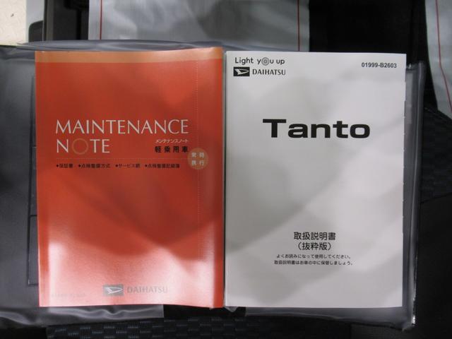 タント カスタムＲＳ　パノラマモニター　７インチナビ　ドライブレコーダー　両側パワースライドドア　シートヒーター　ＵＳＢ入力端子　Ｂｌｕｅｔｏｏｔｈ　オートライト　キーフリー　アイドリングストップ　ティーゼットデオプラス（42枚目）