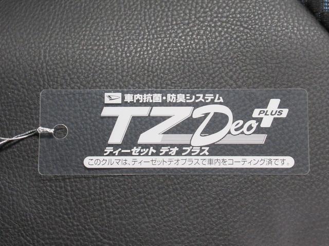 タント カスタムＲＳ　パノラマモニター　７インチナビ　ドライブレコーダー　両側パワースライドドア　シートヒーター　ＵＳＢ入力端子　Ｂｌｕｅｔｏｏｔｈ　オートライト　キーフリー　アイドリングストップ　ティーゼットデオプラス（60枚目）