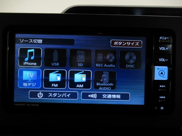 タント カスタムRS パノラマモニター 7インチナビ ドライブレコーダー 両側パワースライドドア シートヒーター USB入力端子 Bluetooth オートライト キーフリー アイドリングストップ ティーゼットデオプラス(33枚目)