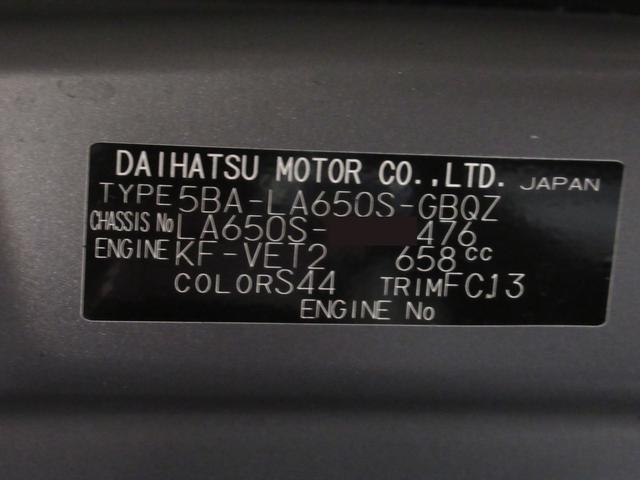 タント ファンクロスターボ　パノラマモニター　７インチナビ　ドライブレコーダー　両側パワースライドドア　シートヒーター　ＵＳＢ入力端子　Ｂｌｕｅｔｏｏｔｈ　オートライト　キーフリー　ティーゼットデオプラス　エコアイドル非装着車（9枚目）