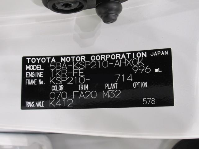 ヤリス G オートライト キーフリー USB入力端子 電動格納式ドアミラー エアコン パワーステアリング パワーウィンドウ 運転席エアバッグ ABS ティーゼットデオプラス(8枚目)