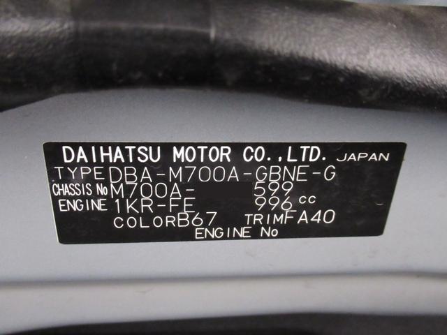 パッソ Ｘ　Ｇパッケージ　オートライト　キーフリー　アイドリングストップ　電動格納式ドアミラー　エアコン　パワーステアリング　パワーウィンドウ　運転席エアバッグ　ＡＢＳ　ティーゼットデオプラス（8枚目）