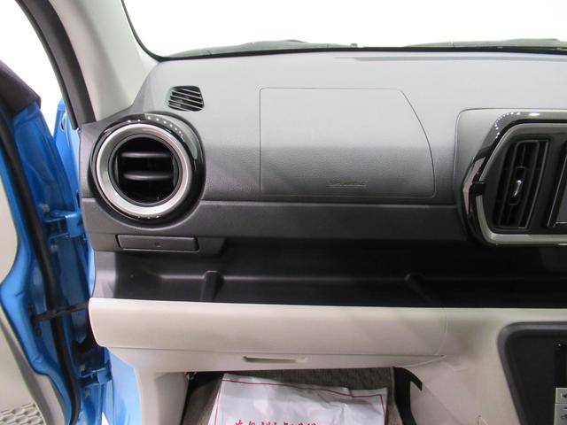 パッソ Ｘ　Ｇパッケージ　オートライト　キーフリー　アイドリングストップ　電動格納式ドアミラー　エアコン　パワーステアリング　パワーウィンドウ　運転席エアバッグ　ＡＢＳ　ティーゼットデオプラス（28枚目）