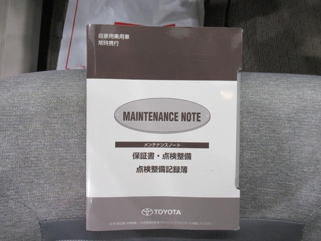 パッソ Ｘ　Ｇパッケージ　オートライト　キーフリー　アイドリングストップ　電動格納式ドアミラー　エアコン　パワーステアリング　パワーウィンドウ　運転席エアバッグ　ＡＢＳ　ティーゼットデオプラス（35枚目）