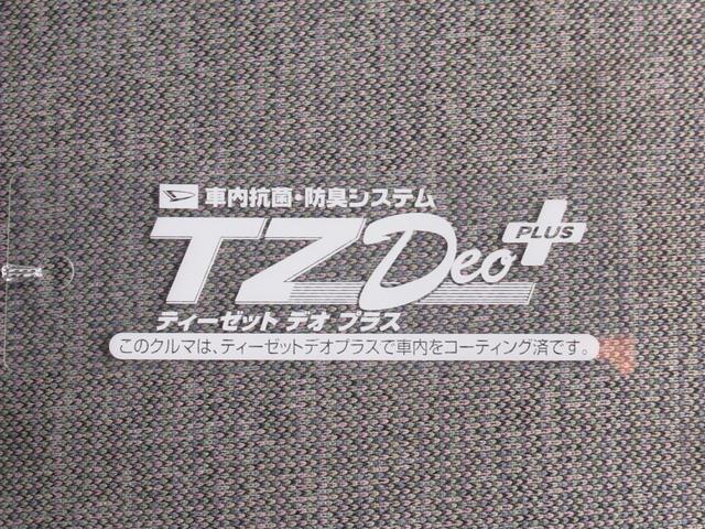 パッソ Ｘ　Ｇパッケージ　オートライト　キーフリー　アイドリングストップ　電動格納式ドアミラー　エアコン　パワーステアリング　パワーウィンドウ　運転席エアバッグ　ＡＢＳ　ティーゼットデオプラス（51枚目）