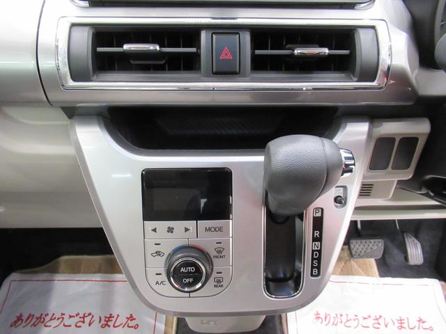 キャスト スタイルＧ　ＳＡ２　オートライト　キーフリー　アイドリングストップ　ＣＤチューナー　電動格納式ドアミラー　衝突被害軽減システム　レーンアシスト　ティーゼットデオプラス（15枚目）