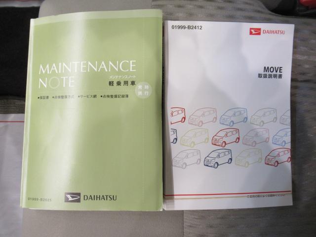 ムーヴ Ｌ　ＳＡ２　キーレスエントリー　アイドリングストップ　電動格納式ドアミラー　衝突被害軽減システム　レーンアシスト　エアコン　パワーステアリング　パワーウィンドウ　運転席エアバッグ　ＡＢＳ　ティーゼットデオプラス（35枚目）
