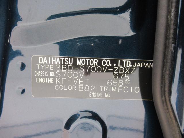 アトレー RS LEDヘッドランプ 両側パワースライドドア オートライト キーフリー アイドリングストップ バックモニター ナビ ドライブレコーダー USB入力端子 Bluetooth ティーゼットデオプラス(10枚目)