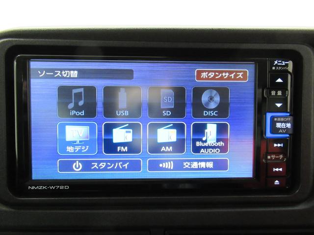 アトレー RS LEDヘッドランプ 両側パワースライドドア オートライト キーフリー アイドリングストップ バックモニター ナビ ドライブレコーダー USB入力端子 Bluetooth ティーゼットデオプラス(30枚目)