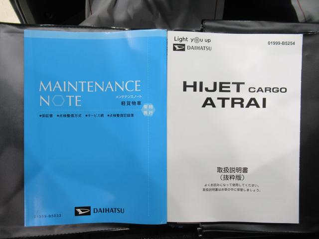アトレー RS LEDヘッドランプ 両側パワースライドドア オートライト キーフリー アイドリングストップ バックモニター ナビ ドライブレコーダー USB入力端子 Bluetooth ティーゼットデオプラス(38枚目)