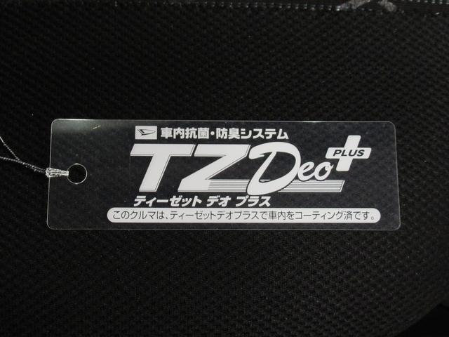 アトレー RS LEDヘッドランプ 両側パワースライドドア オートライト キーフリー アイドリングストップ バックモニター ナビ ドライブレコーダー USB入力端子 Bluetooth ティーゼットデオプラス(54枚目)
