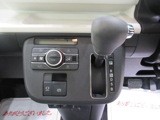 ムーヴキャンバス ストライプスＧ　シートヒーター　オートライト　キーフリー　アイドリングストップ　バックモニター　ディスプレイオーディオ　ＵＳＢ入力端子　Ｂｌｕｅｔｏｏｔｈ　ホッとカップホルダー　ティーゼットデオプラス（25枚目）