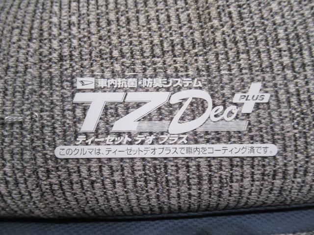 ムーヴキャンバス ストライプスＧ　シートヒーター　オートライト　キーフリー　アイドリングストップ　バックモニター　ディスプレイオーディオ　ＵＳＢ入力端子　Ｂｌｕｅｔｏｏｔｈ　ホッとカップホルダー　ティーゼットデオプラス（53枚目）