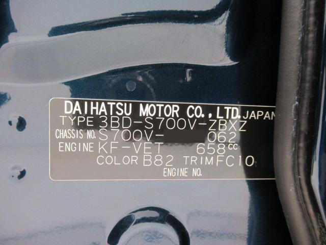 アトレー スローパー　ＬＥＤヘッドランプ　両側パワースライドドア　オートライト　キーフリー　アイドリングストップ　バックモニター　ナビ　ドライブレコーダー　ＵＳＢ入力端子　Ｂｌｕｅｔｏｏｔｈ　福祉車両（11枚目）