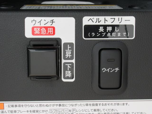 アトレー スローパー　ＬＥＤヘッドランプ　両側パワースライドドア　オートライト　キーフリー　アイドリングストップ　バックモニター　ナビ　ドライブレコーダー　ＵＳＢ入力端子　Ｂｌｕｅｔｏｏｔｈ　福祉車両（26枚目）