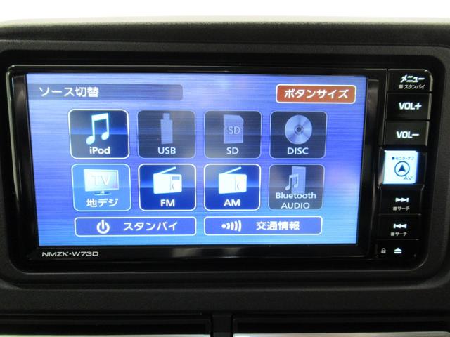 アトレー スローパー　ＬＥＤヘッドランプ　両側パワースライドドア　オートライト　キーフリー　アイドリングストップ　バックモニター　ナビ　ドライブレコーダー　ＵＳＢ入力端子　Ｂｌｕｅｔｏｏｔｈ　福祉車両（30枚目）