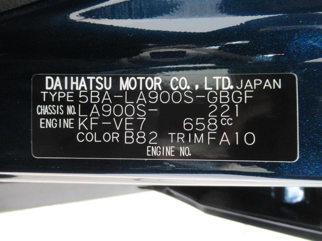 タフト G クロムベンチャー パノラマモニター 7インチナビ ドライブレコーダー シートヒーター USB入力端子 Bluetooth オートライト キーフリー アイドリングストップ 電動パーキングブレーキ ティーゼットデオプラス(10枚目)