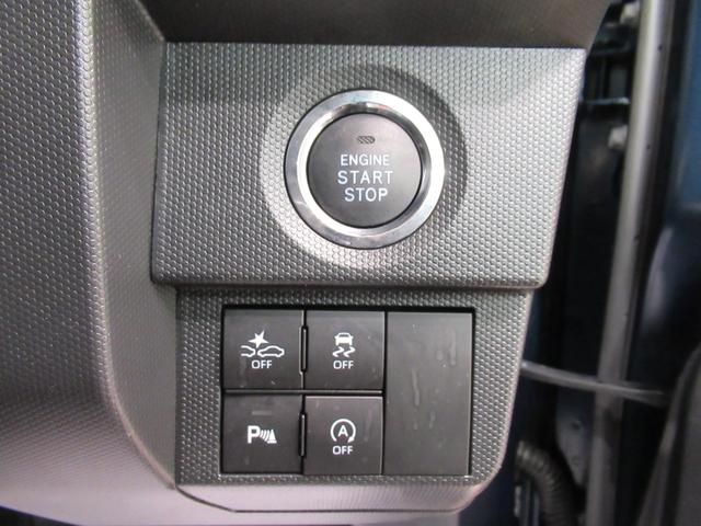 タフト G クロムベンチャー パノラマモニター 7インチナビ ドライブレコーダー シートヒーター USB入力端子 Bluetooth オートライト キーフリー アイドリングストップ 電動パーキングブレーキ ティーゼットデオプラス(15枚目)