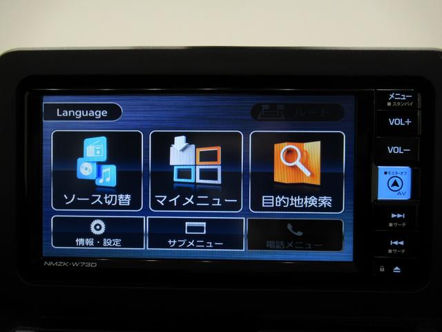 タフト G クロムベンチャー パノラマモニター 7インチナビ ドライブレコーダー シートヒーター USB入力端子 Bluetooth オートライト キーフリー アイドリングストップ 電動パーキングブレーキ ティーゼットデオプラス(30枚目)