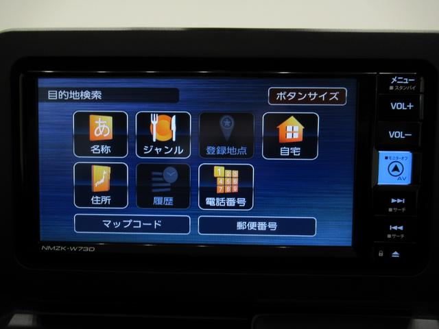 タフト G クロムベンチャー パノラマモニター 7インチナビ ドライブレコーダー シートヒーター USB入力端子 Bluetooth オートライト キーフリー アイドリングストップ 電動パーキングブレーキ ティーゼットデオプラス(31枚目)