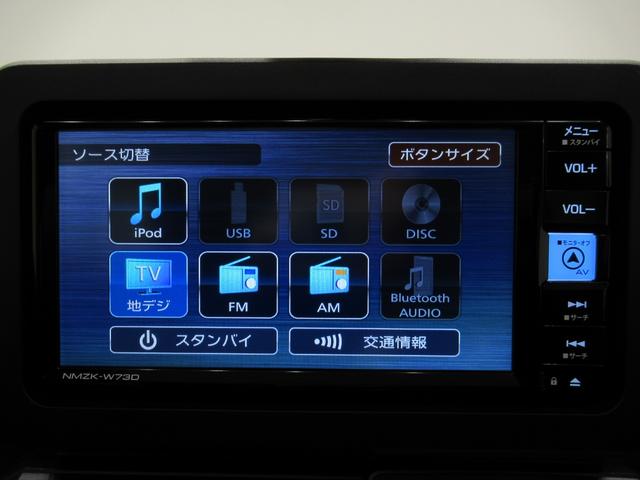 タフト G クロムベンチャー パノラマモニター 7インチナビ ドライブレコーダー シートヒーター USB入力端子 Bluetooth オートライト キーフリー アイドリングストップ 電動パーキングブレーキ ティーゼットデオプラス(32枚目)