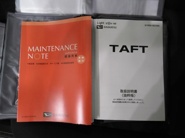 タフト G クロムベンチャー パノラマモニター 7インチナビ ドライブレコーダー シートヒーター USB入力端子 Bluetooth オートライト キーフリー アイドリングストップ 電動パーキングブレーキ ティーゼットデオプラス(40枚目)