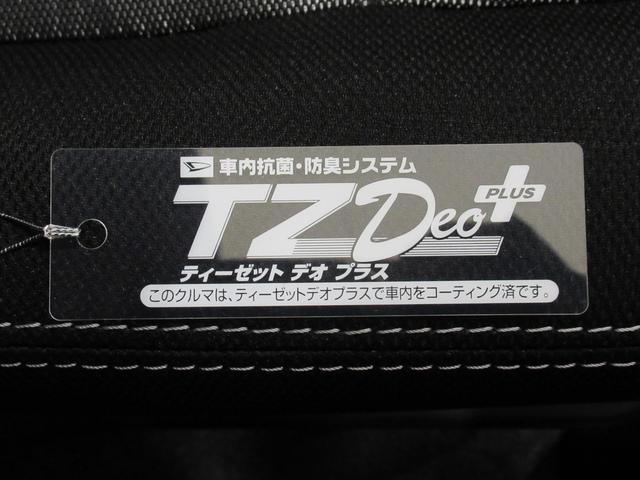 タフト G クロムベンチャー パノラマモニター 7インチナビ ドライブレコーダー シートヒーター USB入力端子 Bluetooth オートライト キーフリー アイドリングストップ 電動パーキングブレーキ ティーゼットデオプラス(61枚目)
