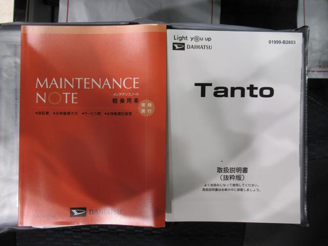 タント カスタムＲＳ　パノラマモニター　７インチナビ　ドライブレコーダー　両側パワースライドドア　シートヒーター　ＵＳＢ入力端子　Ｂｌｕｅｔｏｏｔｈ　オートライト　キーフリー　アイドリングストップ　ティーゼットデオプラス（42枚目）