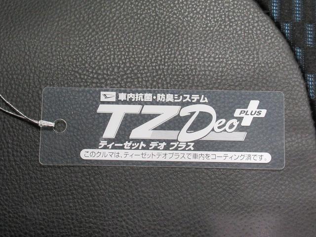 タント カスタムＲＳ　パノラマモニター　７インチナビ　ドライブレコーダー　両側パワースライドドア　シートヒーター　ＵＳＢ入力端子　Ｂｌｕｅｔｏｏｔｈ　オートライト　キーフリー　アイドリングストップ　ティーゼットデオプラス（60枚目）