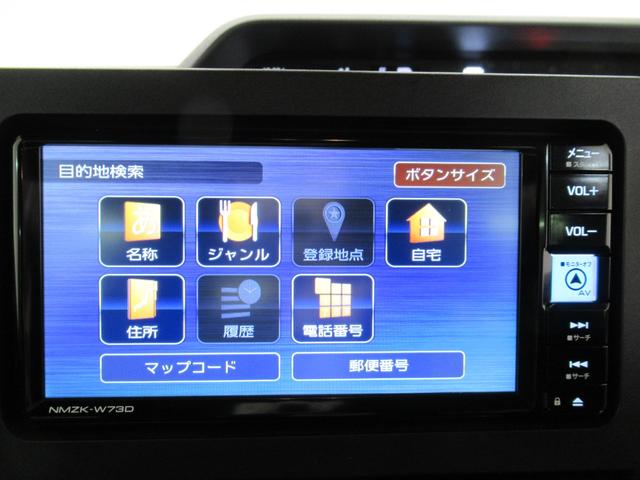 タント カスタムＲＳ　パノラマモニター　７インチナビ　ドライブレコーダー　両側パワースライドドア　シートヒーター　ＵＳＢ入力端子　Ｂｌｕｅｔｏｏｔｈ　オートライト　キーフリー　アイドリングストップ　ティーゼットデオプラス（31枚目）