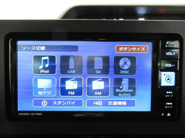 タント カスタムＲＳ　パノラマモニター　７インチナビ　ドライブレコーダー　両側パワースライドドア　シートヒーター　ＵＳＢ入力端子　Ｂｌｕｅｔｏｏｔｈ　オートライト　キーフリー　アイドリングストップ　ティーゼットデオプラス（32枚目）