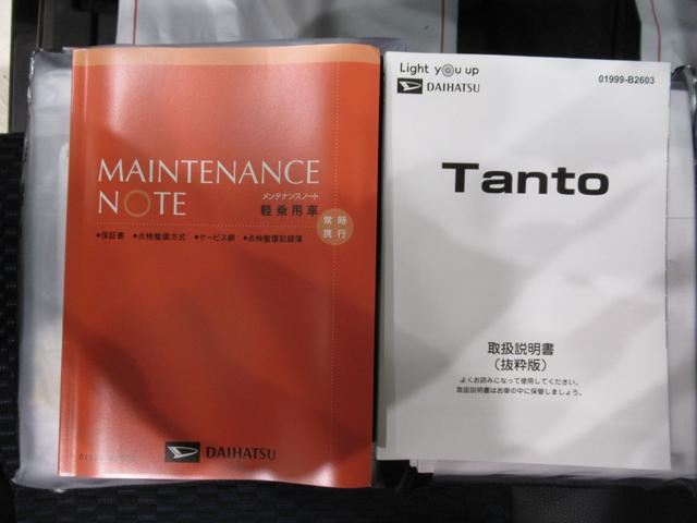 タント カスタムＲＳ　パノラマモニター　７インチナビ　ドライブレコーダー　両側パワースライドドア　シートヒーター　ＵＳＢ入力端子　Ｂｌｕｅｔｏｏｔｈ　オートライト　キーフリー　アイドリングストップ　ティーゼットデオプラス（41枚目）