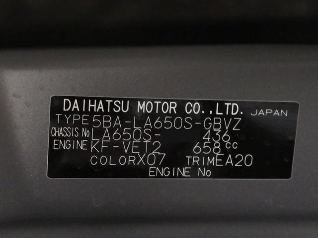 タント カスタムRSリミテッド パノラマモニター 7インチナビ ドライブレコーダー 両側パワースライドドア シートヒーター USB入力端子 Bluetooth オートライト キーフリー アイドリングストップ ティーゼットデオプラス(10枚目)