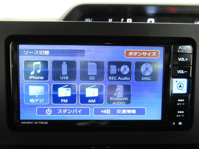 タント カスタムRSリミテッド パノラマモニター 7インチナビ ドライブレコーダー 両側パワースライドドア シートヒーター USB入力端子 Bluetooth オートライト キーフリー アイドリングストップ ティーゼットデオプラス(33枚目)