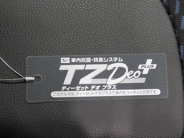 タント カスタムRSリミテッド パノラマモニター 7インチナビ ドライブレコーダー 両側パワースライドドア シートヒーター USB入力端子 Bluetooth オートライト キーフリー アイドリングストップ ティーゼットデオプラス(60枚目)
