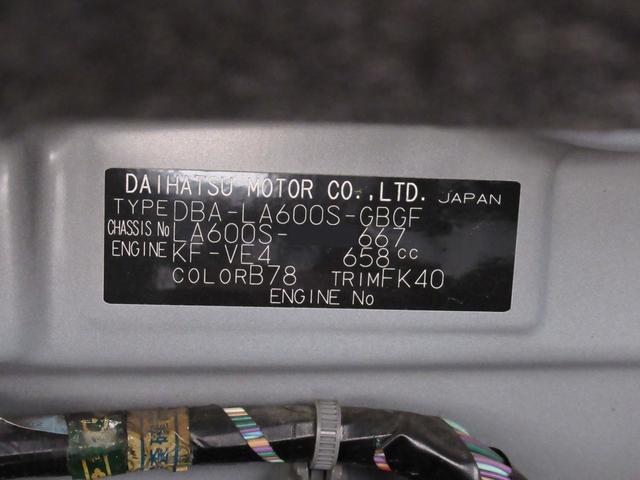 タント Ｘ　ＳＡ３　シートヒーター　左側パワースライドドア　電動格納式ドアミラー　オートライト　キーフリー　アイドリングストップ　衝突被害軽減システム　レーンアシスト　オートマチックハイビーム　ティーゼットデオプラス（8枚目）