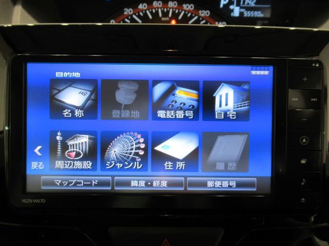 タント Ｘ　ＳＡ３　シートヒーター　左側パワースライドドア　電動格納式ドアミラー　オートライト　キーフリー　アイドリングストップ　衝突被害軽減システム　レーンアシスト　オートマチックハイビーム　ティーゼットデオプラス（24枚目）