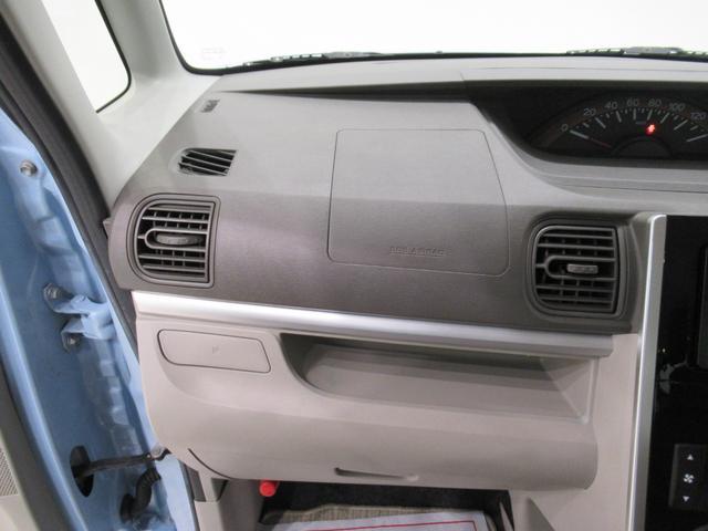 タント Ｘ　ＳＡ３　シートヒーター　左側パワースライドドア　電動格納式ドアミラー　オートライト　キーフリー　アイドリングストップ　衝突被害軽減システム　レーンアシスト　オートマチックハイビーム　ティーゼットデオプラス（27枚目）