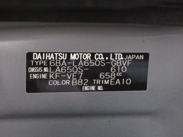 タント カスタムＸスタイルセレクション　シートヒーター　両側パワースライドドア　オートライト　キーフリー　アイドリングストップ　バックモニター　ナビ　ドライブレコーダー　ＵＳＢ入力端子　Ｂｌｕｅｔｏｏｔｈ　ティーゼットデオプラス（9枚目）