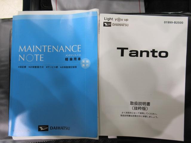タント カスタムＸスタイルセレクション　シートヒーター　両側パワースライドドア　オートライト　キーフリー　アイドリングストップ　バックモニター　ナビ　ドライブレコーダー　ＵＳＢ入力端子　Ｂｌｕｅｔｏｏｔｈ　ティーゼットデオプラス（40枚目）