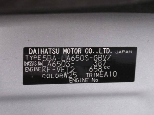 タント カスタムＲＳスタイルセレクション　シートヒーター　両側パワースライドドア　オートライト　キーフリー　アイドリングストップ　バックモニター　ナビ　ドライブレコーダー　ＵＳＢ入力端子　Ｂｌｕｅｔｏｏｔｈ　ティーゼットデオプラス（9枚目）