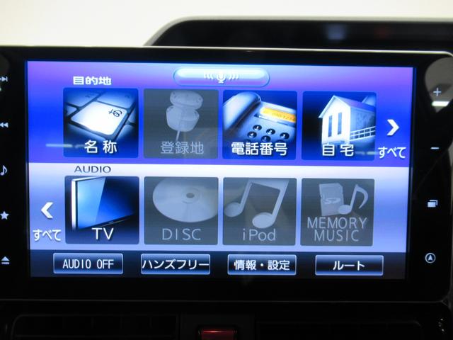 タント カスタムＲＳスタイルセレクション　シートヒーター　両側パワースライドドア　オートライト　キーフリー　アイドリングストップ　バックモニター　ナビ　ドライブレコーダー　ＵＳＢ入力端子　Ｂｌｕｅｔｏｏｔｈ　ティーゼットデオプラス（29枚目）