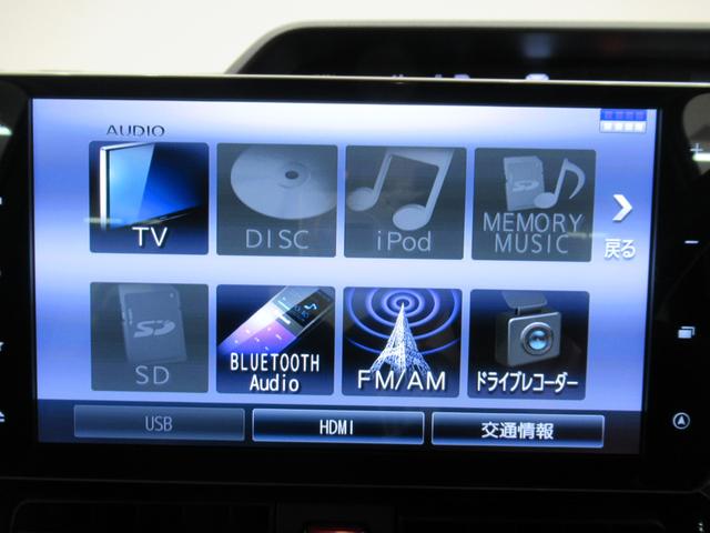 タント カスタムＲＳスタイルセレクション　シートヒーター　両側パワースライドドア　オートライト　キーフリー　アイドリングストップ　バックモニター　ナビ　ドライブレコーダー　ＵＳＢ入力端子　Ｂｌｕｅｔｏｏｔｈ　ティーゼットデオプラス（31枚目）