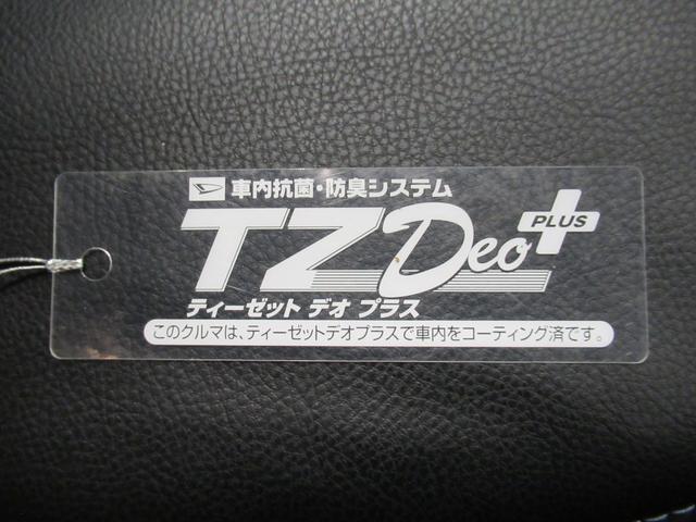 タント カスタムＸ　シートヒーター　両側パワースライドドア　オートライト　キーフリー　アイドリングストップ　バックモニター　ナビ　ドライブレコーダー　ＵＳＢ入力端子　Ｂｌｕｅｔｏｏｔｈ　ティーゼットデオプラス（56枚目）