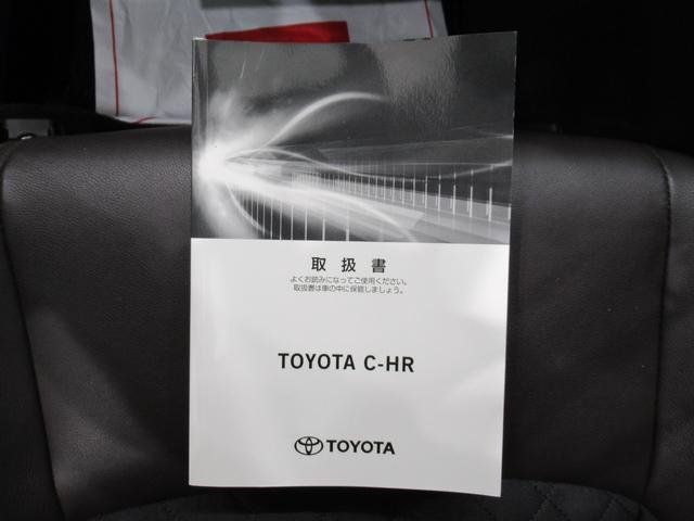 Ｃ－ＨＲ Ｇ　オートライト　キーフリー　電動格納式ドアミラー　エアコン　パワーステアリング　パワーウィンドウ　運転席エアバッグ　ＡＢＳ　ティーゼットデオプラス（40枚目）