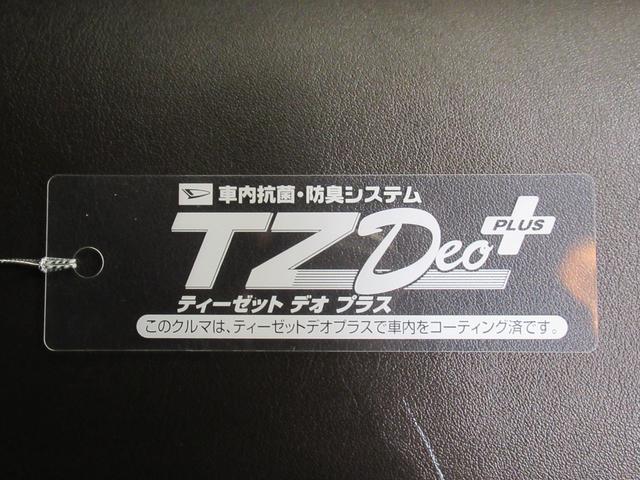 Ｃ－ＨＲ Ｇ　オートライト　キーフリー　電動格納式ドアミラー　エアコン　パワーステアリング　パワーウィンドウ　運転席エアバッグ　ＡＢＳ　ティーゼットデオプラス（58枚目）