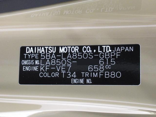 ムーヴキャンバス セオリーＧ　パノラマモニター　７インチナビ　両側パワースライドドア　シートヒーター　ＵＳＢ入力端子　Ｂｌｕｅｔｏｏｔｈ　ホッとカップホルダー　オートライト　キーフリー　アイドリングストップ　ティーゼットデオプラス（10枚目）