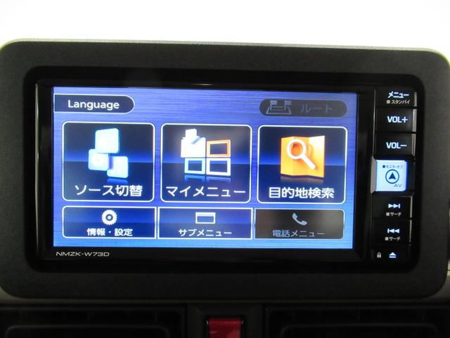 ムーヴキャンバス セオリーＧ　パノラマモニター　７インチナビ　両側パワースライドドア　シートヒーター　ＵＳＢ入力端子　Ｂｌｕｅｔｏｏｔｈ　ホッとカップホルダー　オートライト　キーフリー　アイドリングストップ　ティーゼットデオプラス（28枚目）