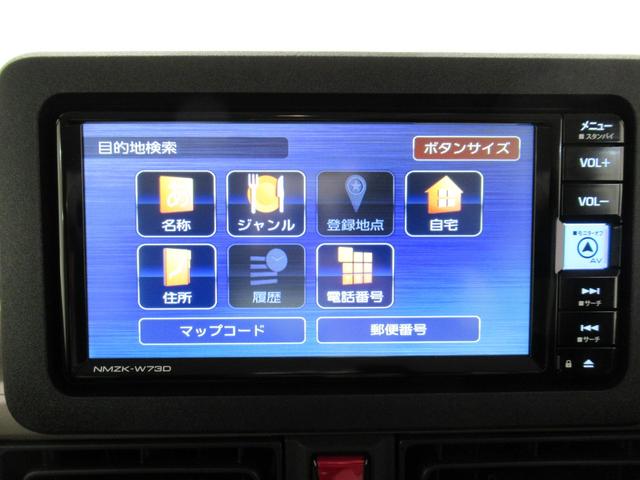 ムーヴキャンバス セオリーＧ　パノラマモニター　７インチナビ　両側パワースライドドア　シートヒーター　ＵＳＢ入力端子　Ｂｌｕｅｔｏｏｔｈ　ホッとカップホルダー　オートライト　キーフリー　アイドリングストップ　ティーゼットデオプラス（29枚目）