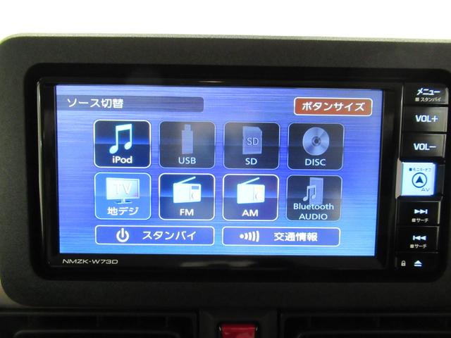 ムーヴキャンバス セオリーＧ　パノラマモニター　７インチナビ　両側パワースライドドア　シートヒーター　ＵＳＢ入力端子　Ｂｌｕｅｔｏｏｔｈ　ホッとカップホルダー　オートライト　キーフリー　アイドリングストップ　ティーゼットデオプラス（30枚目）